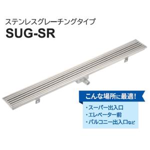 ダイケン 排水ユニット ステンレスグレーチング...の詳細画像1