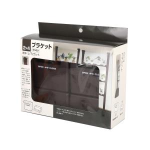 LABRICO ラブリコ 2×4アジャスター 強力タイプ 突ぱりキャップ オフ