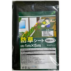 耐候年数約10年の防草シート ブラック 2×50m アークランズ 「大型便