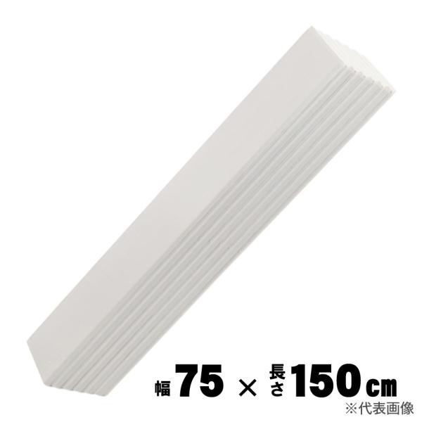 軽くて楽々 折りたたみ式風呂フタ 幅75×長さ150cm L-15 風呂ふた 風呂蓋 アークランズ