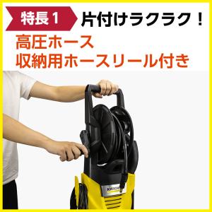 ケルヒャー 高圧洗浄機 K2 HR VIVA ...の詳細画像2