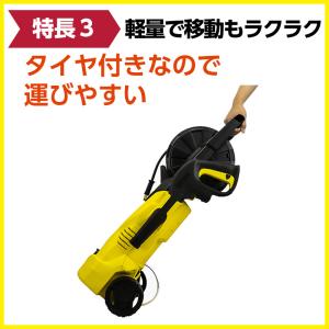 ケルヒャー 高圧洗浄機 K2 HR VIVA ...の詳細画像4