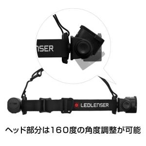 レッドレンザー 充電式ヘッドライト H7RCo...の詳細画像3