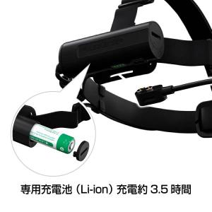 レッドレンザー 充電式ヘッドライト H7RCo...の詳細画像4
