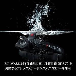 レッドレンザー 充電式ヘッドライト H7RCo...の詳細画像5