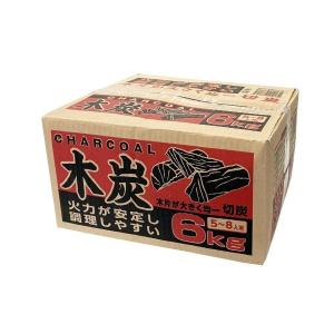 木炭 6kg  バーベキュー用