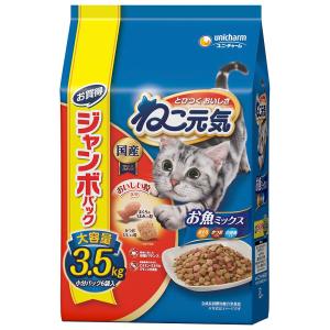 ユニ・チャーム ねこ元気 お魚ミックス ジャンボパック3.5kg 小分けパック6袋｜lamd