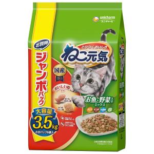 ユニ・チャーム ねこ元気 お魚と野菜入りミックス ジャンボパック3.5kg 小分けパック6袋｜lamd