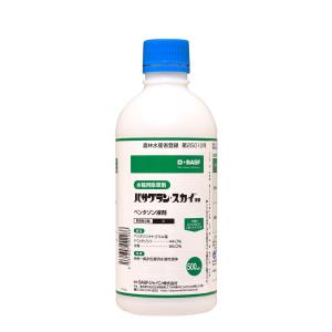 バサグラン・スカイ液剤 500ml