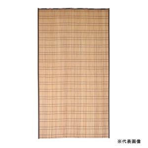 防カビ竹すだれカーテン 100×170cm 「メーカー直送・代引不可・置配不可」