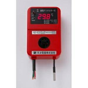 農電ケーブル 200V単相 平行型 1000W 120m br/2本 【公式通販】