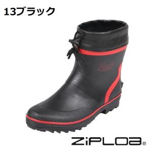 ジプロア 軽量 ショート カバー付き 長靴 M 24.5-25.0cm HB-781｜lamd