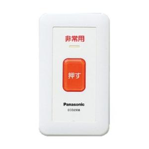 Panasonic（パナソニック） かんたんマモリエ 小電力型ワイヤレス