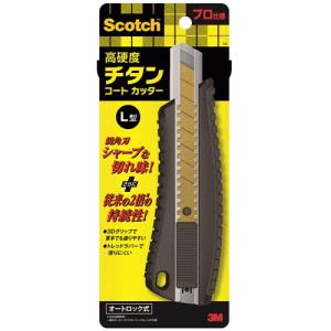 3M スコッチ 高硬度チタンコートカッター プロ仕様 オートロック式 Ｌ型 TI-DLA