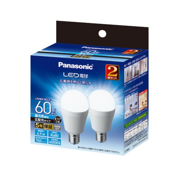 パナソニック LED電球 E17口金 60形 昼光色 広配光タイプ 2個セット LDA7DGE17E...