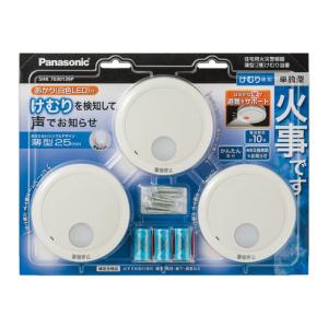 Panasonic（パナソニック） 防災警報機 けむり当番 薄型 2種 電池式
