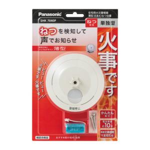 Panasonic（パナソニック） 住宅用火災警報器 けむり当番 薄型2種 電池