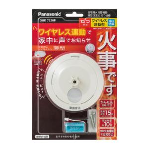 Panasonic（パナソニック） 防災警報機 けむり当番 薄型 2種 電池式
