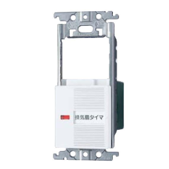 「在庫限り」パナソニック コスモシリーズワイド21 埋込電子換気扇/照明スイッチ スイッチスペース付...