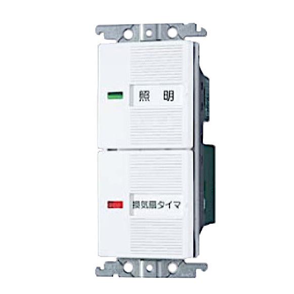 パナソニック コスモシリーズワイド21 埋込電子換気扇/照明スイッチ ほたるスイッチ付 WTC546...
