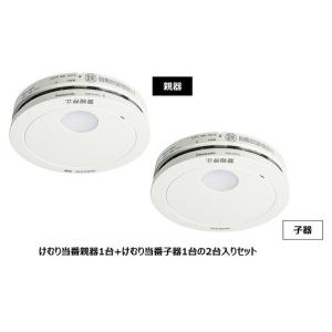 パナソニック けむり当番薄型2種 ワイヤレス連...の詳細画像1