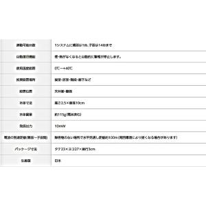パナソニック けむり当番薄型2種 ワイヤレス連...の詳細画像3