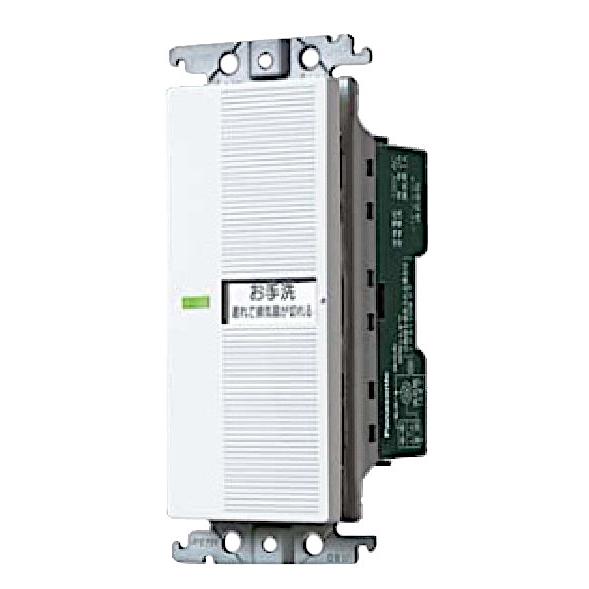 「在庫限り」パナソニック コスモシリーズワイド21 埋込電子トイレ換気スイッチ 照明・換気扇連動形 ...