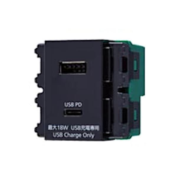 パナソニック アドバンスシリーズ 埋込充電用USBコンセント2ポート 18W USB-A・C ブラッ...