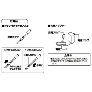 山善 軽量コードレススティッククリーナー ZS...の詳細画像5