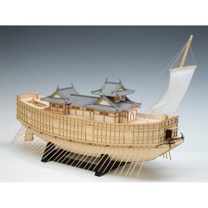 ウッディジョー 木製帆船模型 1/24 八丁櫓 レーザーカット加工