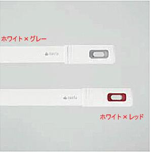 ナスタ ランドリーポール KS-NRP003-30P-GR ホワイト×グレー