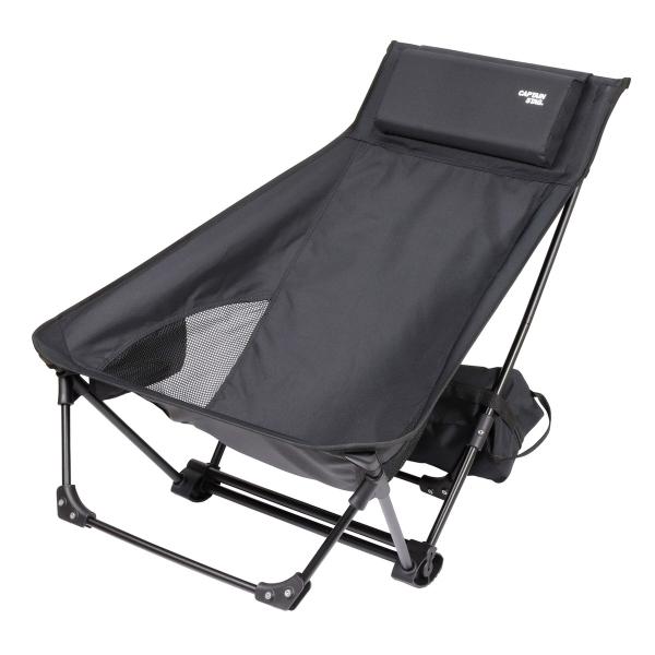 キャプテンスタッグ トレッカー グランドリクライニングチェア ブラック UC-1852