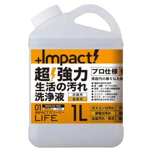 ウイザ WIZA プロ用 強力 油落としクリーナー スプレータイプ 500ml
