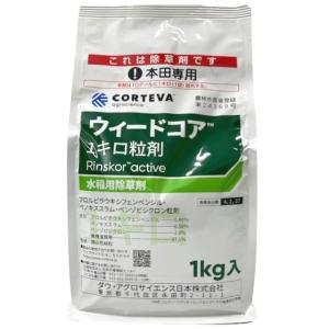 ウィードコア1キロ粒剤 1kg｜lamd