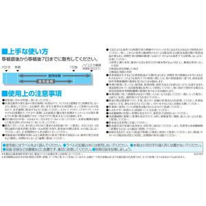 MIC スラッシャ粒剤 3kgの詳細画像3
