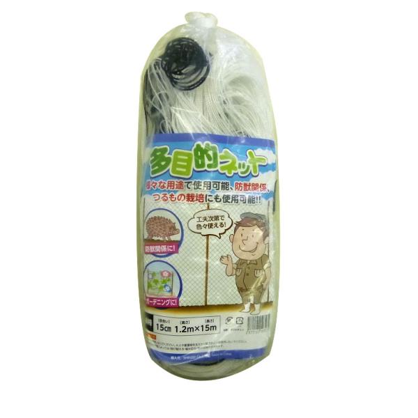 「法人限定」シンセイ 多目的ネット 1.2ｍX15ｍ 15ｃｍ目合 4mm張ロープ付き 防獣ネット ...