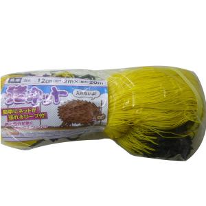 マルソル ステンレス糸入り 猪鹿よけ網 16cm菱目 2mX20m 防獣