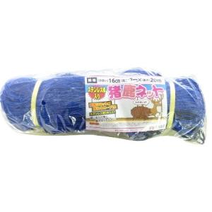 マルソル ステンレス糸入り 猪鹿よけ網 16cm菱目 2mX20m 防獣