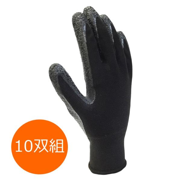 カヴァーワーク 作業用手袋 業務用13G天然ゴム背抜き Mサイズ 10双組 ブラック FT-3321...