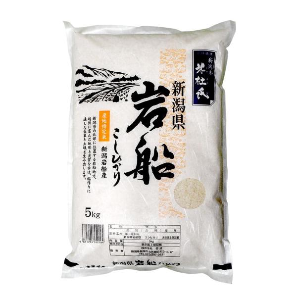 新潟米 米杜氏 新潟県 岩船産こしひかり 産地指定米 5kg  岩船産コシヒカリ 「令和7年産」 ○...