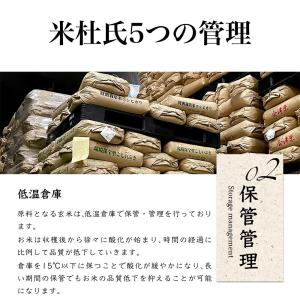 新潟産 にじのきらめき 5kg 「令和7年産」の詳細画像2