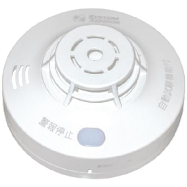 ハネウェル 熱式 住宅用火災警報器 HS-JV5-N