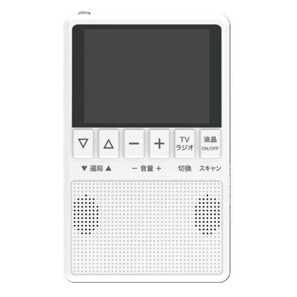 高橋国際商事 3.2型ワンセグテレビラジオ BW-RT01