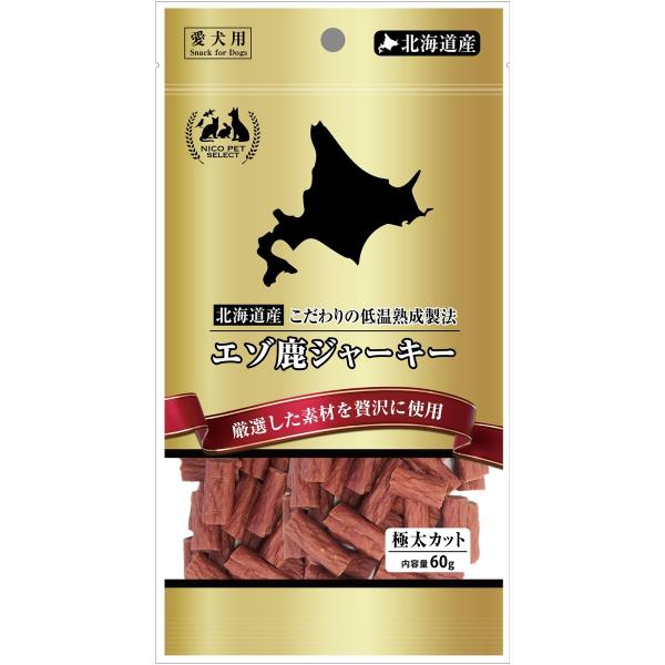 ニコペット 北海道産 エゾ鹿ジャーキー 極太カット 60g 愛犬用スナック 間食用