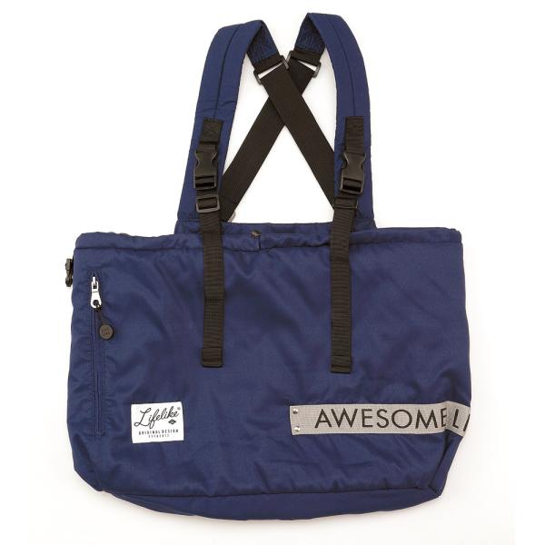 ライフライク オーサムソフトスリング ネイビー 53R004