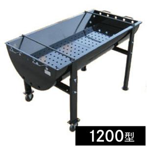 バーベキュー コンロ セット グリル ドラム缶 / BBQコンロ1200型 2点