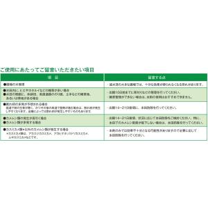 ドクターオリゼスタークル箱粒剤OS 1kgの詳細画像3