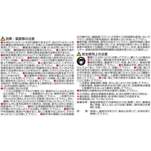 クサクリーン液剤 グリホサート41% 5Lの詳細画像3