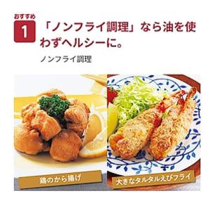 東芝 スチームオーブンレンジ グランホワイト ...の詳細画像1