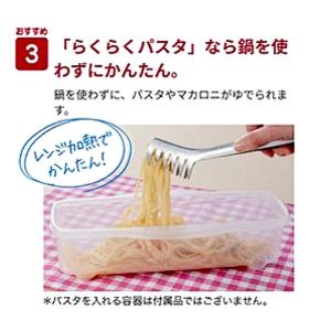 東芝 スチームオーブンレンジ グランホワイト ...の詳細画像3